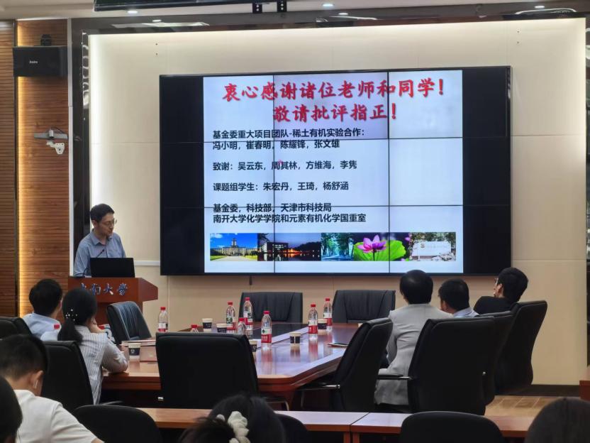 c19b6971702745d47d1868fafbd2667