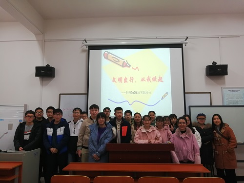 班级合照.jpg 班级合照.jpg