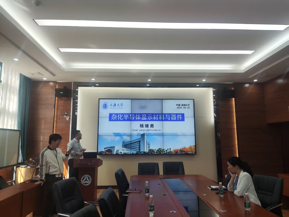 会议室里的电视AI 生成的内容可能不正确。