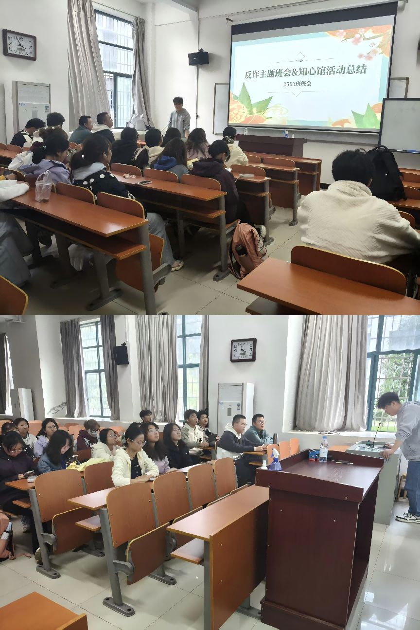 微信图片_20251119220552_30_33