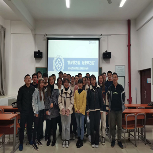 化工1704合照_副本.png 化工1704合照_副本.png