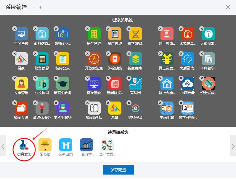 1563182737479092067.jpg E:\u865a拟仿真文件公告等shuoming .jpg