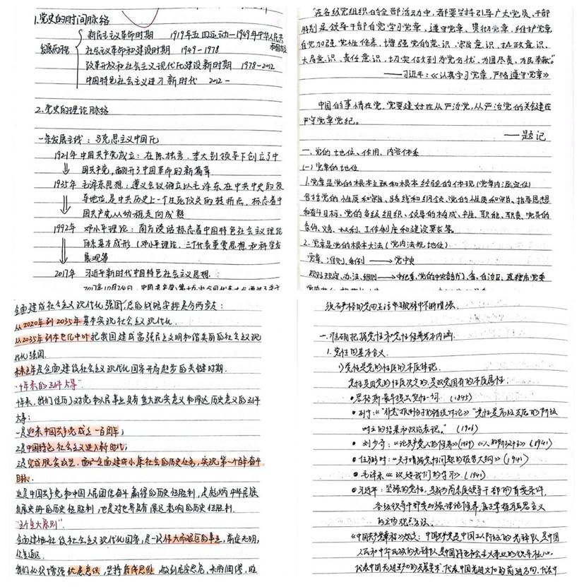 说明: d0867f6375621377cecd440595ed3fc 说明: d0867f6375621377cecd440595ed3fc