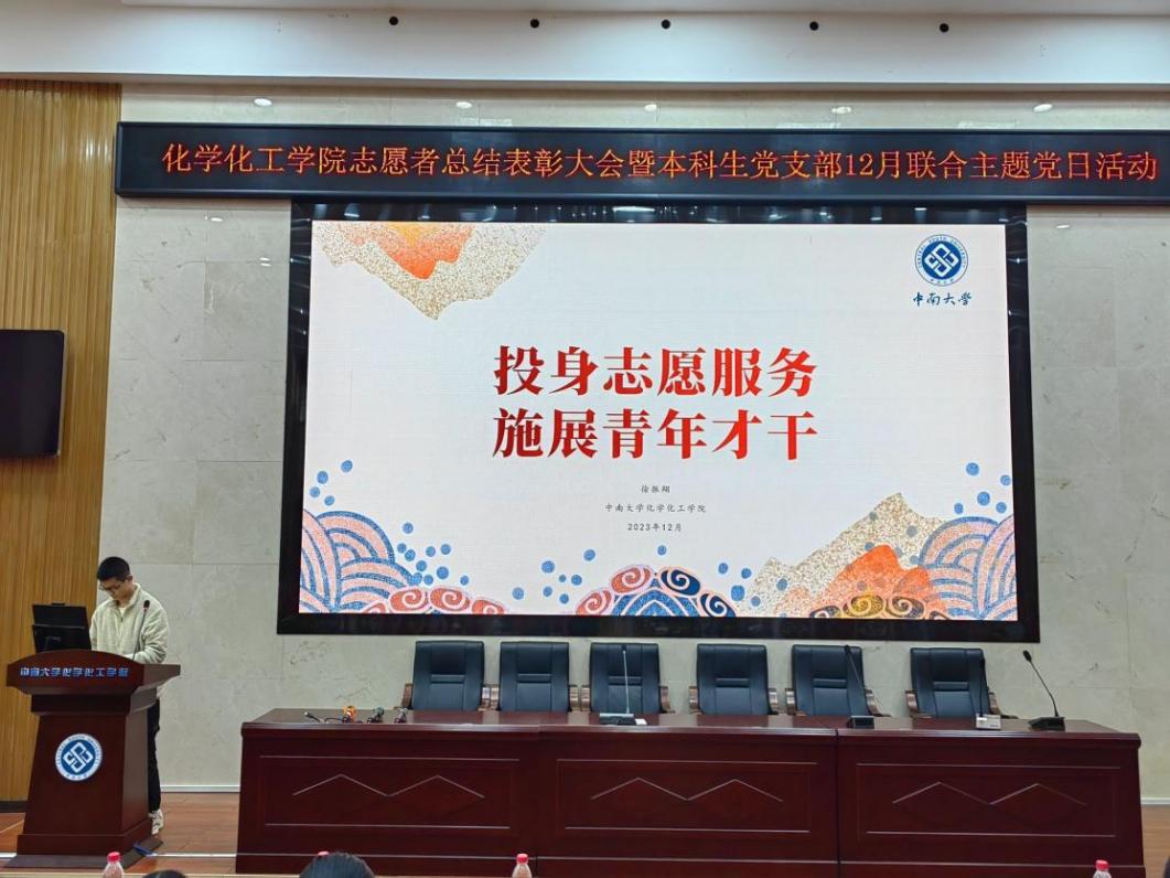 说明: QQ图片20231209203311 说明: QQ图片20231209203311