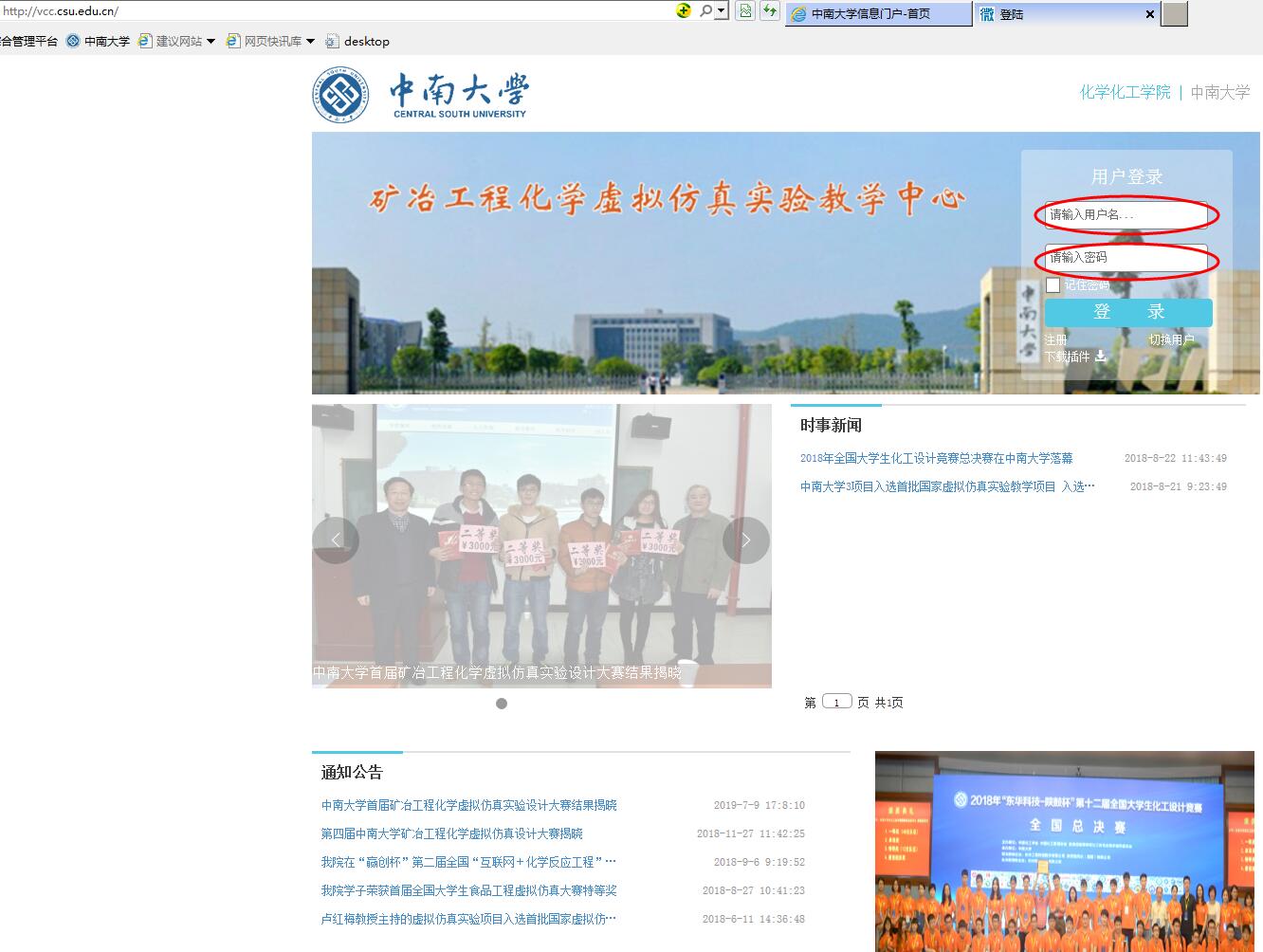 1563183599861006551.jpg E:\u865a拟仿真文件公告等shuoming .jpg