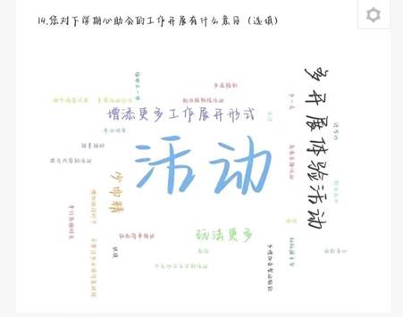 QQ图片20230217101513