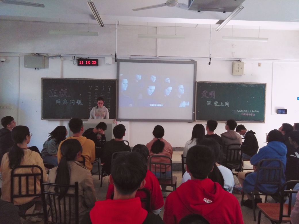 化生环1913团支部&土安1926团支部十一月团日活动主题团会 (1).jpg 化生环1913团支部&土安1926团支部十一月团日活动主题团会 (1).jpg