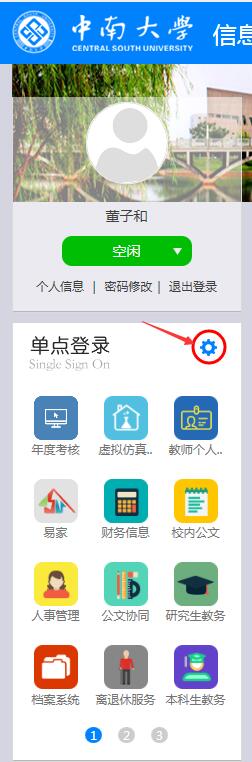 1563182685496088889.jpg E:\u865a拟仿真文件公告等shuoming .jpg