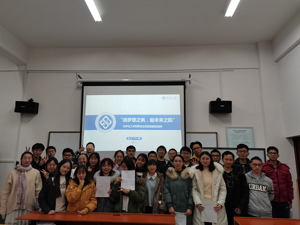 化工1701合影.png 化工1701合影.png